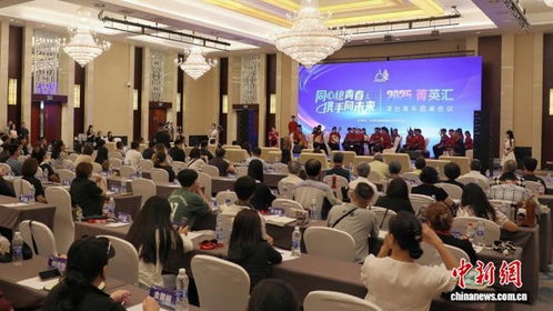 2025年菁英匯津臺青年圓桌會議在天津成功舉辦，深化兩岸文化藝術交流