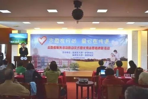 志愿在行動，愛心在傳遞——福州文化藝術交流協(xié)會榮獲優(yōu)秀志愿者團隊稱號