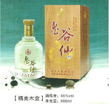 宜賓鬼谷仙酒業(yè)招商信息火爆糖酒食品招商網(wǎng)，專業(yè)信息管理服務助力白酒市場拓展